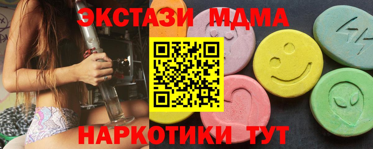 Ecstasy бентли Сунжа