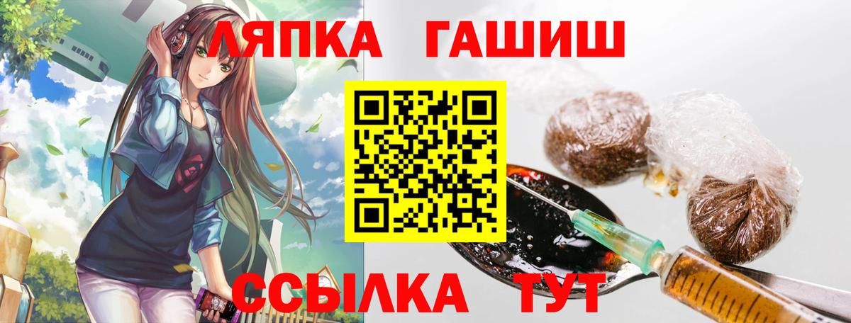 ГАШИШ гашик Сунжа
