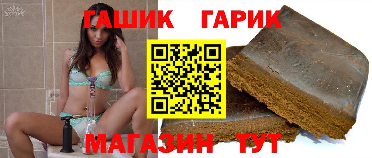 Сунжа  ГАШ хэш  ГАШИШ VHQ  Вход с VPN 
