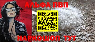гидра Обь