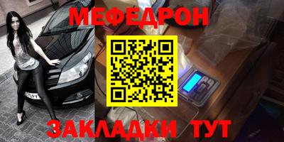 марки nbome Нягань