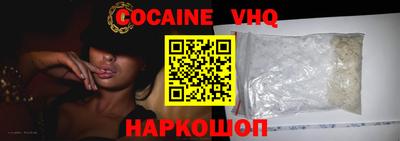 марки nbome Нягань