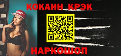 гидра Обь