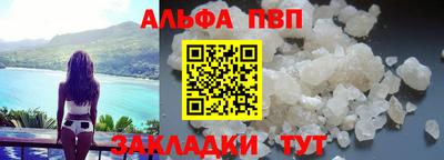 гидра Обь