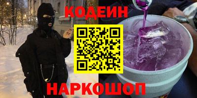 сатива Обнинск