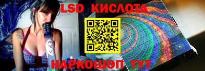 сатива Обнинск