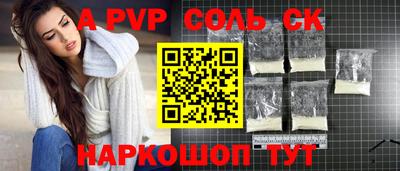 гидра Обь