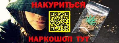 марки nbome Нягань