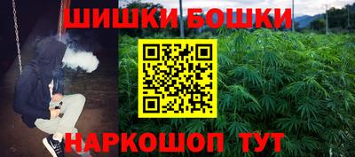 марки nbome Нягань