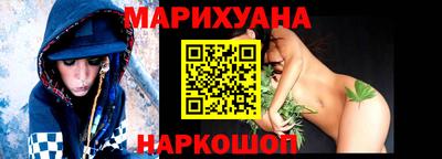 сатива Обнинск
