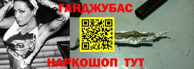 марки nbome Нягань