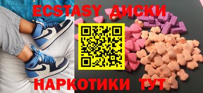 марки nbome Нягань