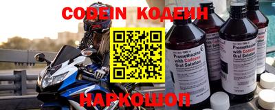 марки nbome Нягань