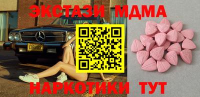 сатива Обнинск