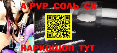 сатива Обнинск