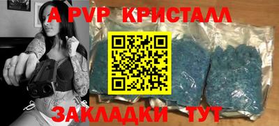 марки nbome Нягань