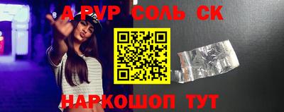 сатива Обнинск
