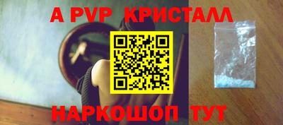 гидра Обь