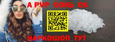 марки nbome Нягань