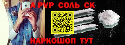 гидра Обь