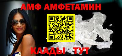 сатива Обнинск
