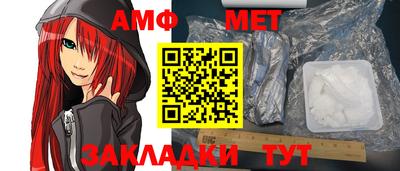 сатива Обнинск