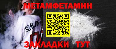 сатива Обнинск