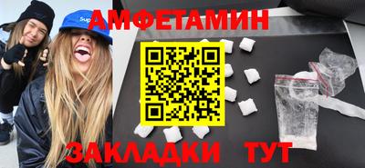 гидра Обь