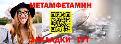 марки nbome Нягань