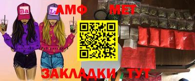 гидра Обь
