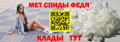 гидра Обь