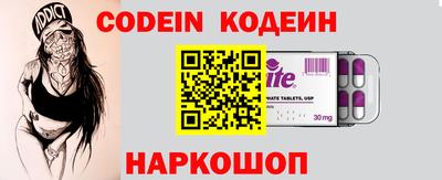 марки nbome Нягань