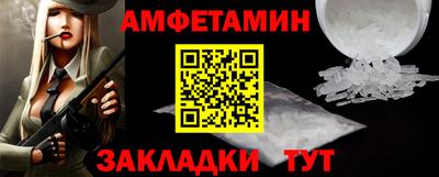 сатива Обнинск