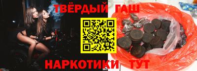 гидра Обь