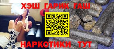 гидра Обь