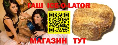 гидра Обь