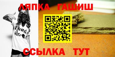 марки nbome Нягань