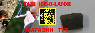 сатива Обнинск