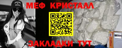 сатива Обнинск