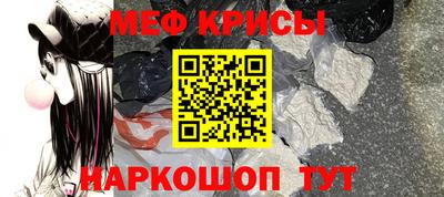 сатива Обнинск