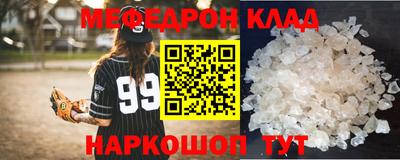 марки nbome Нягань