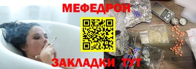 сатива Обнинск
