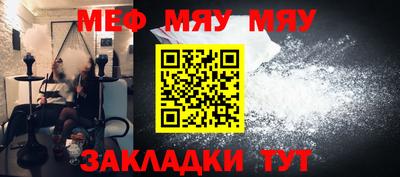 марки nbome Нягань