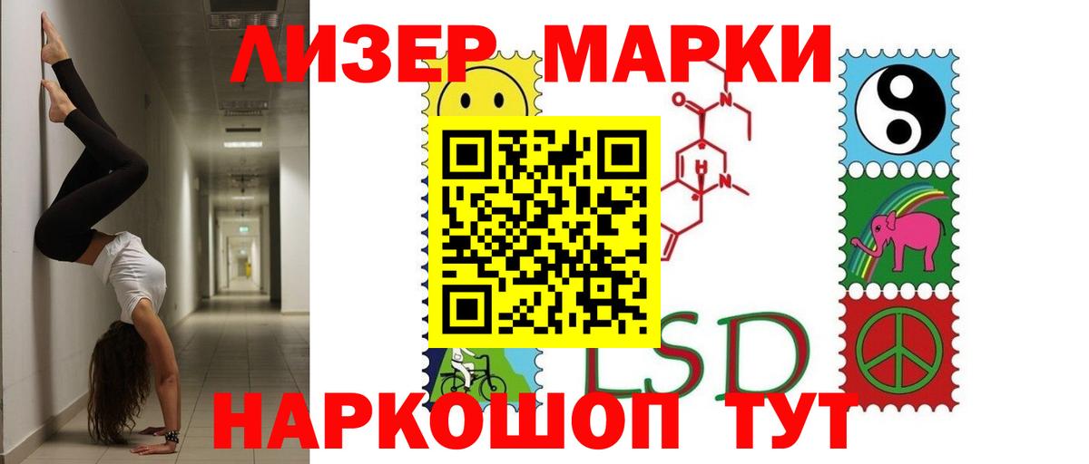 ЛСД экстази ecstasy  LSD-25 экстази кислота  Сунжа  Вход с VPN 