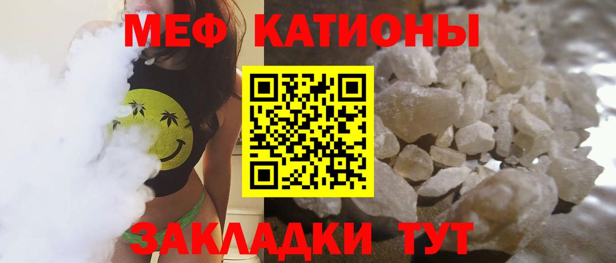 магазин  наркотиков  МЕФ  Вход с VPN  Мефедрон мяу мяу  МЯУ-МЯУ  Сунжа 