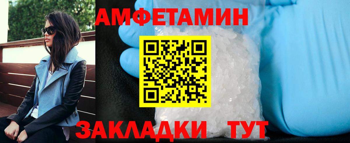 Первитин винт  Вход с VPN  Сунжа 