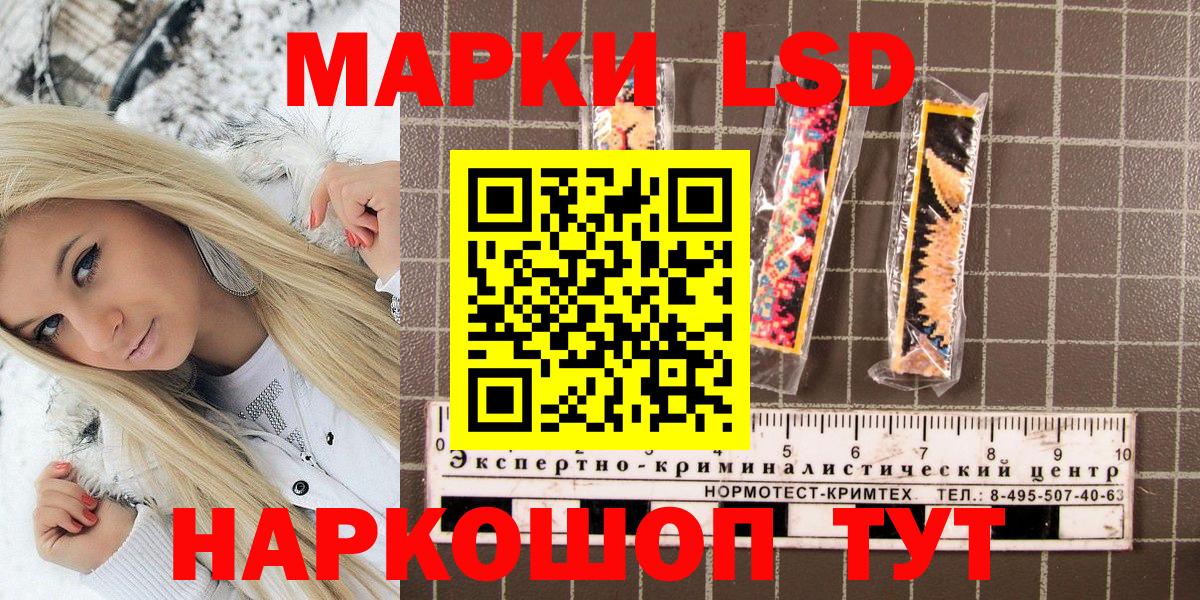 Амфетамин кристаллы  А ПВП СОЛЬ   Сунжа  ГАШ  Вход с VPN  Марихуана  МЕФ   КОКАИН 