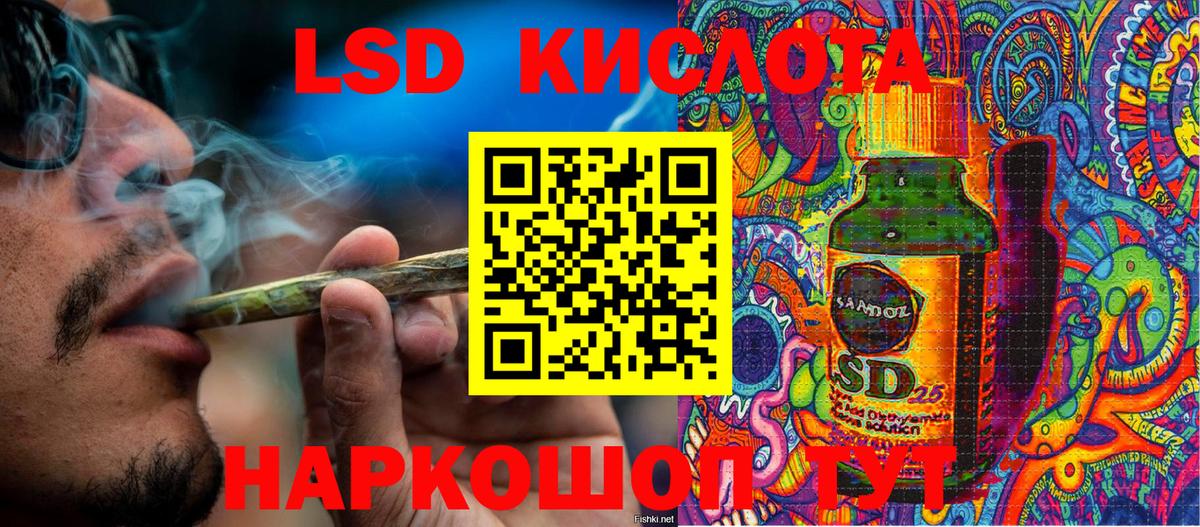Марки NBOMe 1,8мг Сунжа