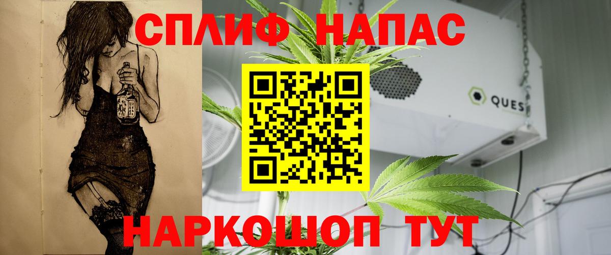 Бошки марихуана AK-47  Вход с VPN  Сунжа  Каннабис тримм  Бошки Шишки THC 21%  МАРИХУАНА LSD WEED 